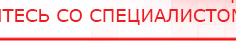 купить Практическое руководство по динамической электронейростимуляции - Печатная продукция Дэнас официальный сайт denasolm.ru в Бирске